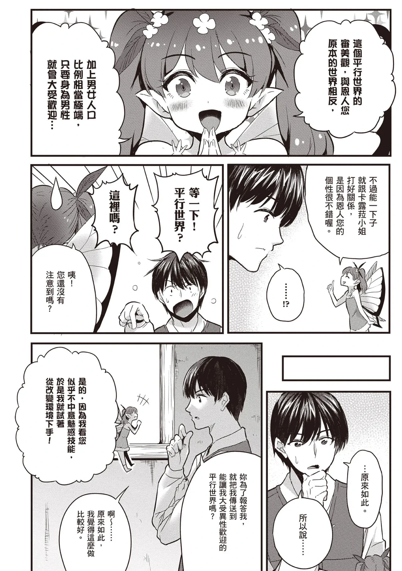 หน้า 57