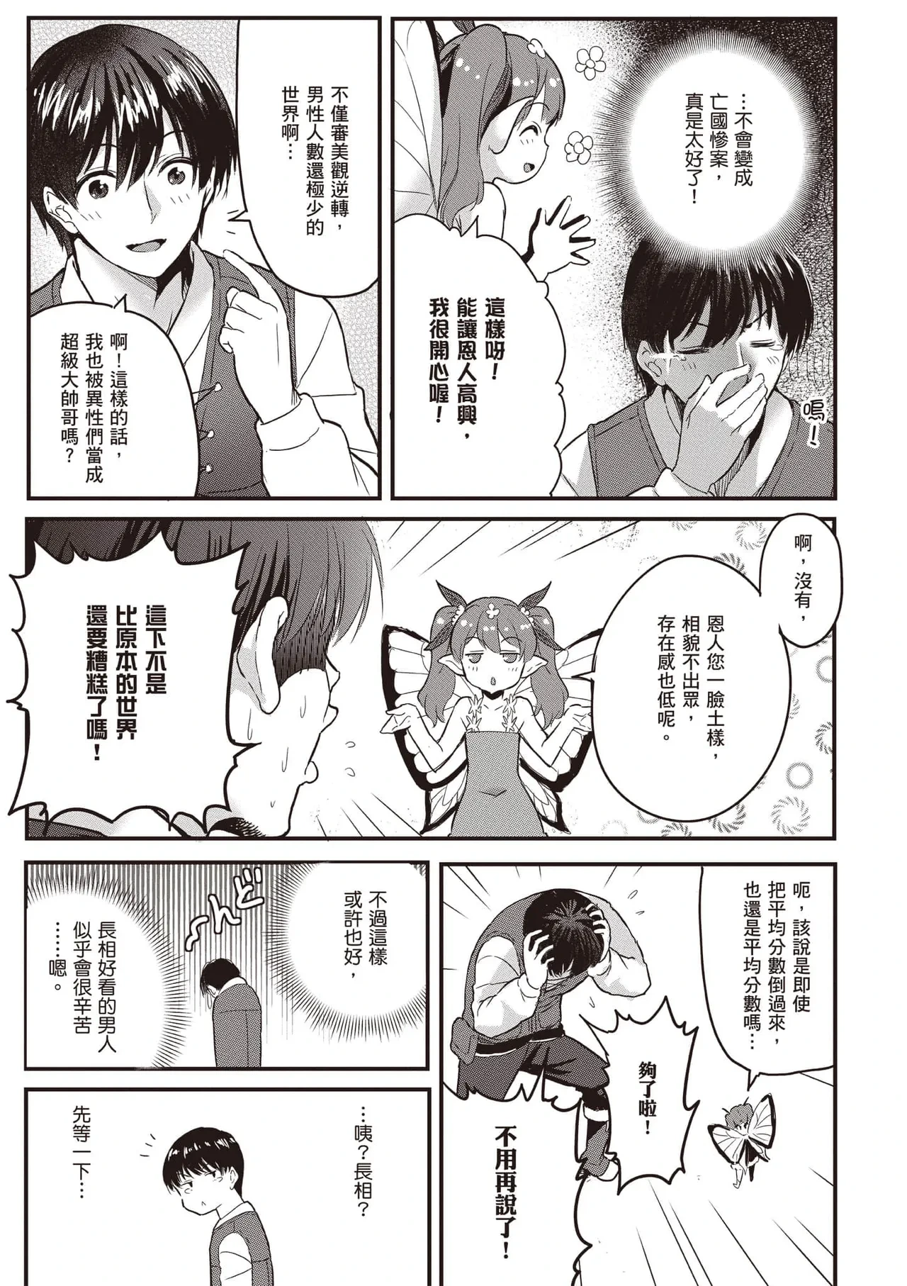 หน้า 58