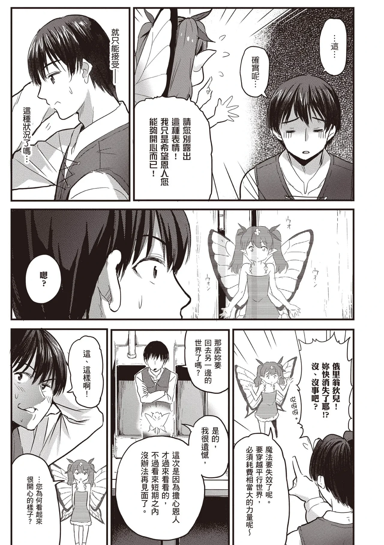 หน้า 62