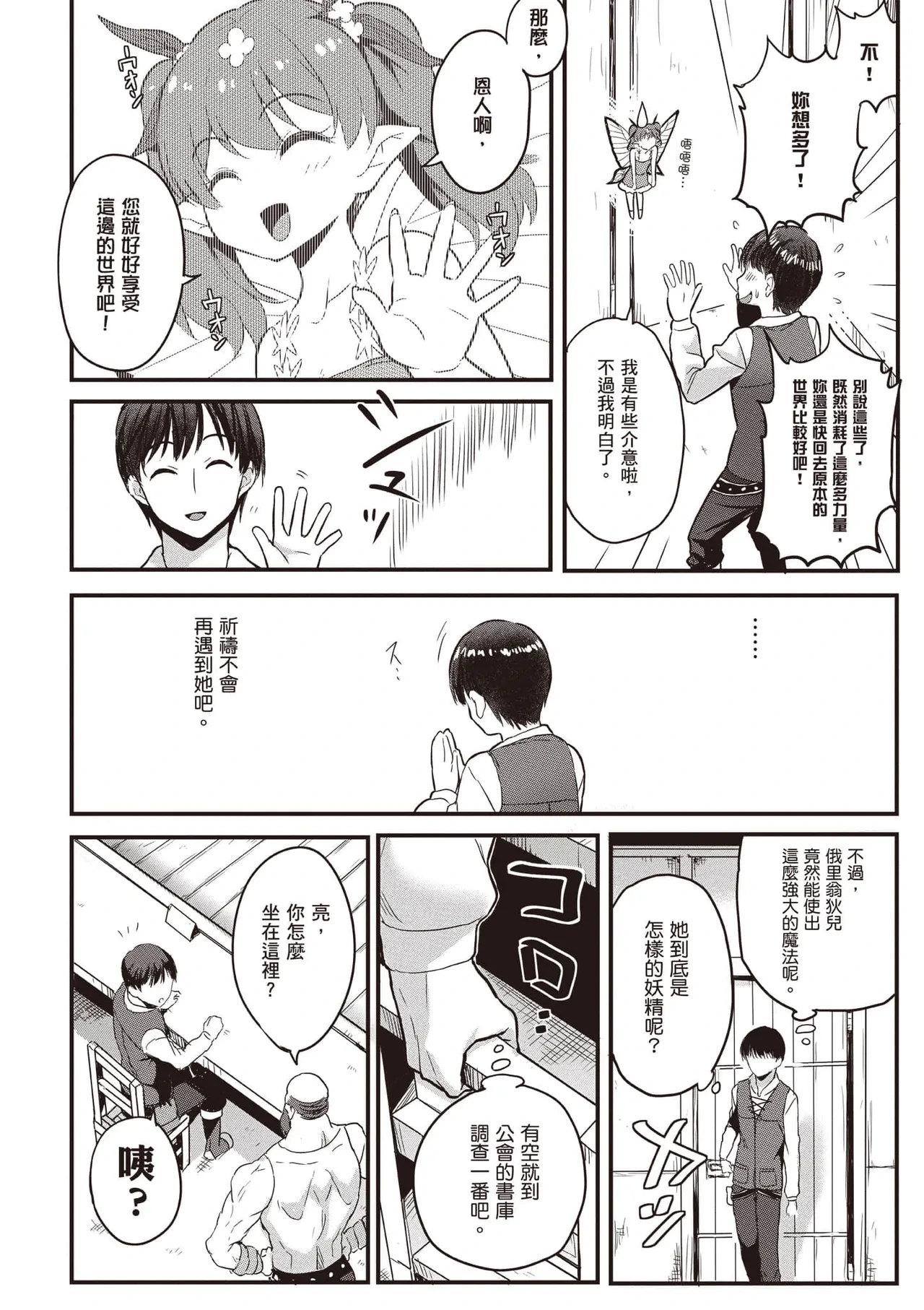 หน้า 63
