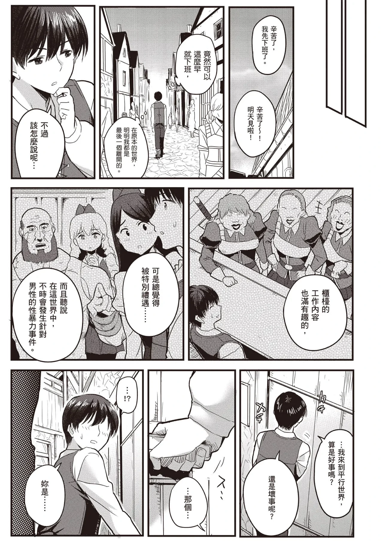 หน้า 66