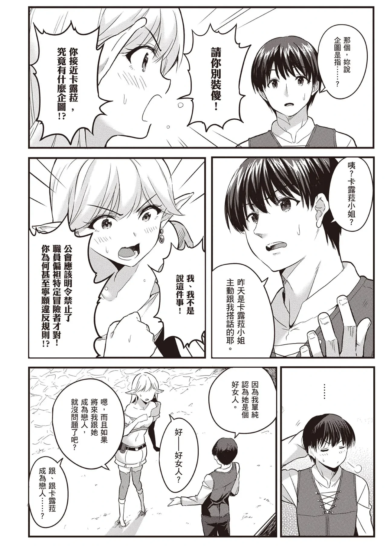 หน้า 71