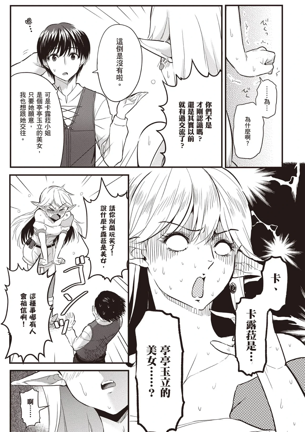 หน้า 72