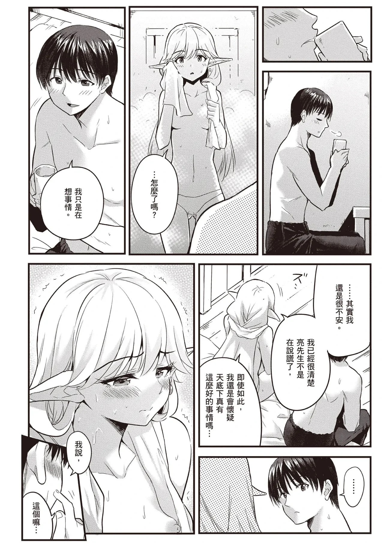 หน้า 89