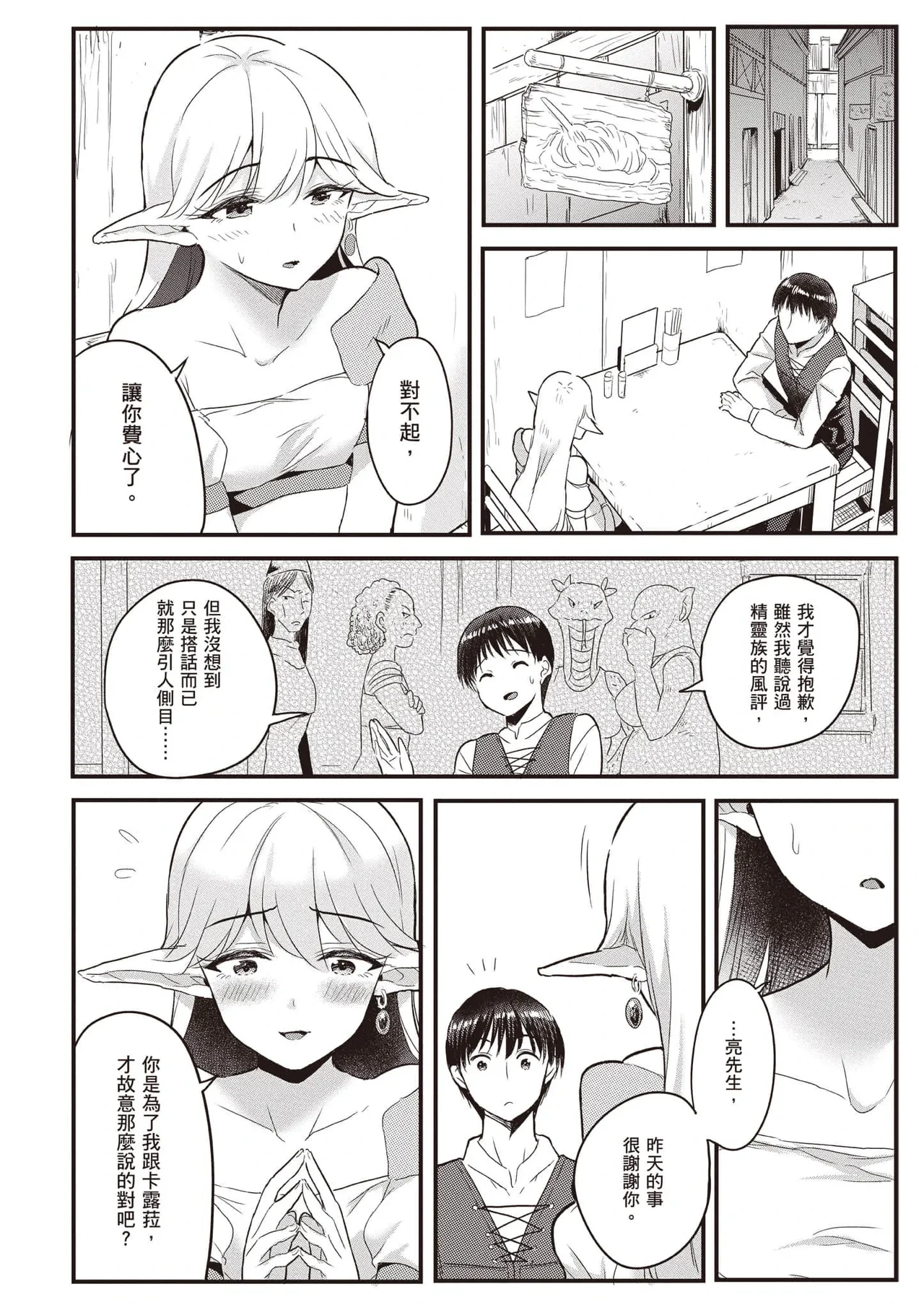 หน้า 103