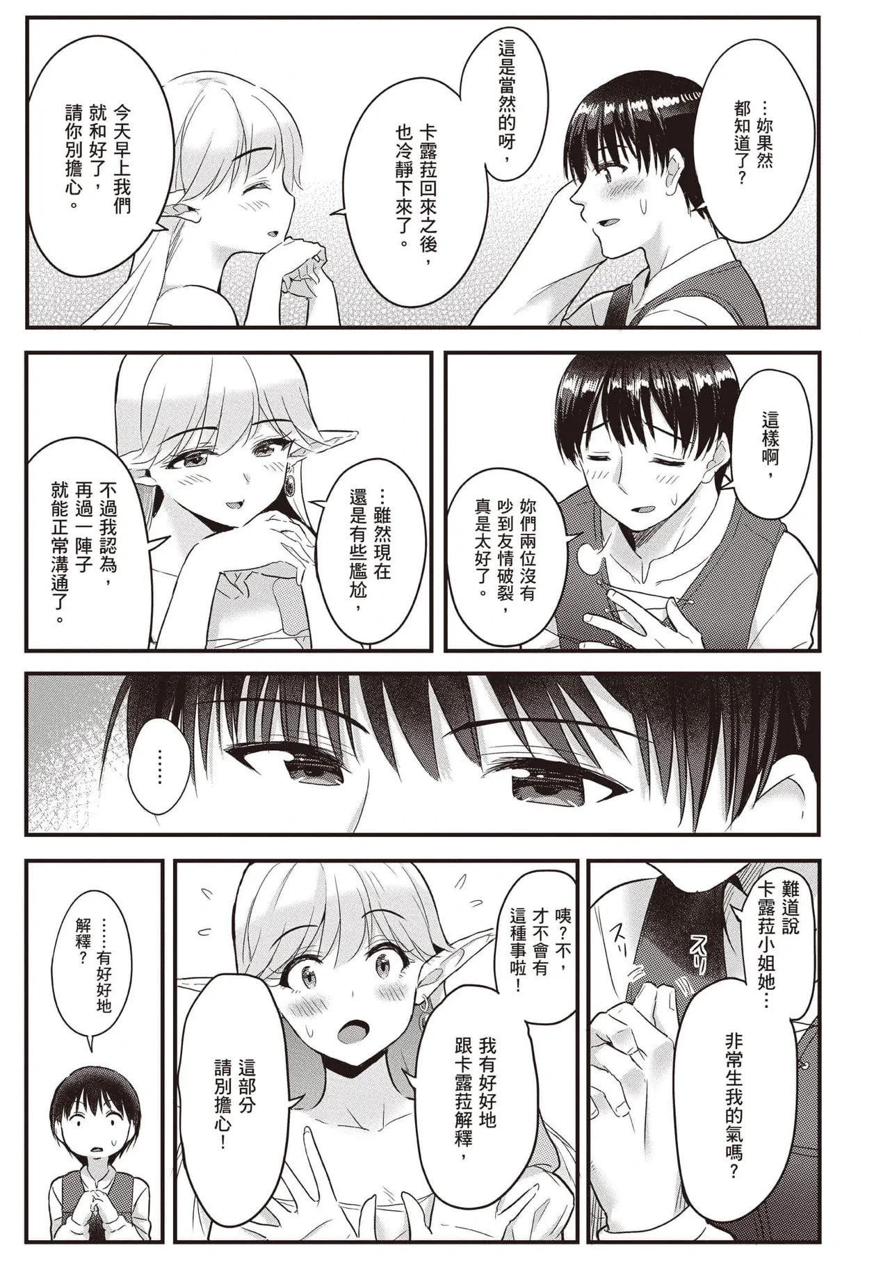 หน้า 104