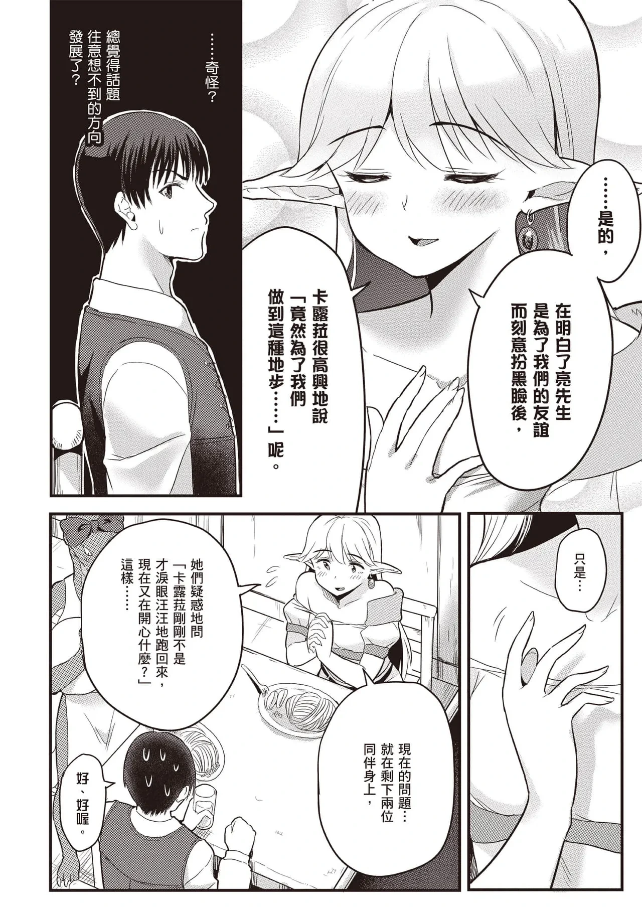 หน้า 105