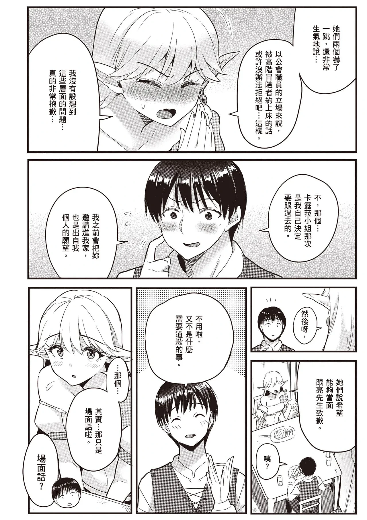 หน้า 107