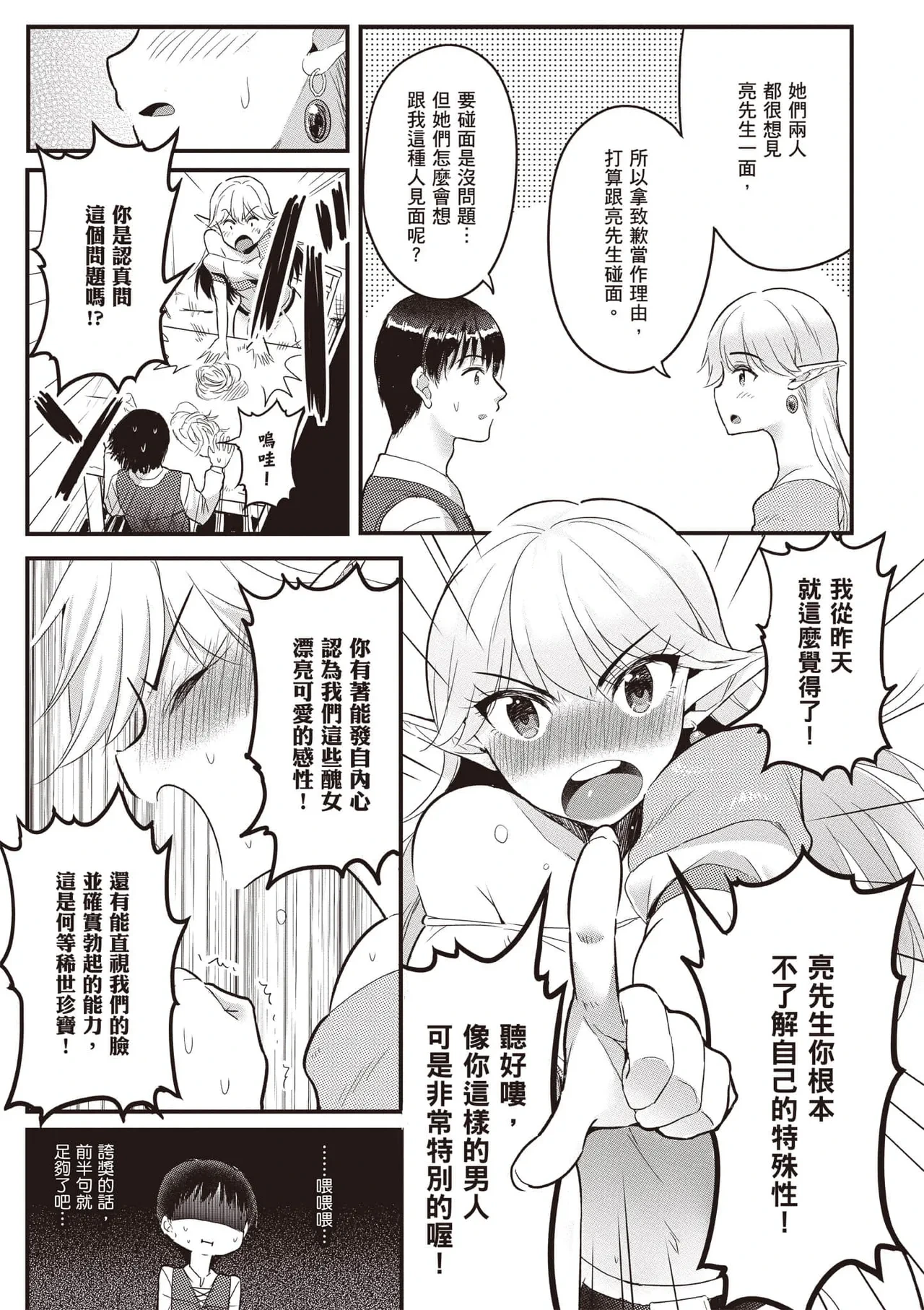 หน้า 108