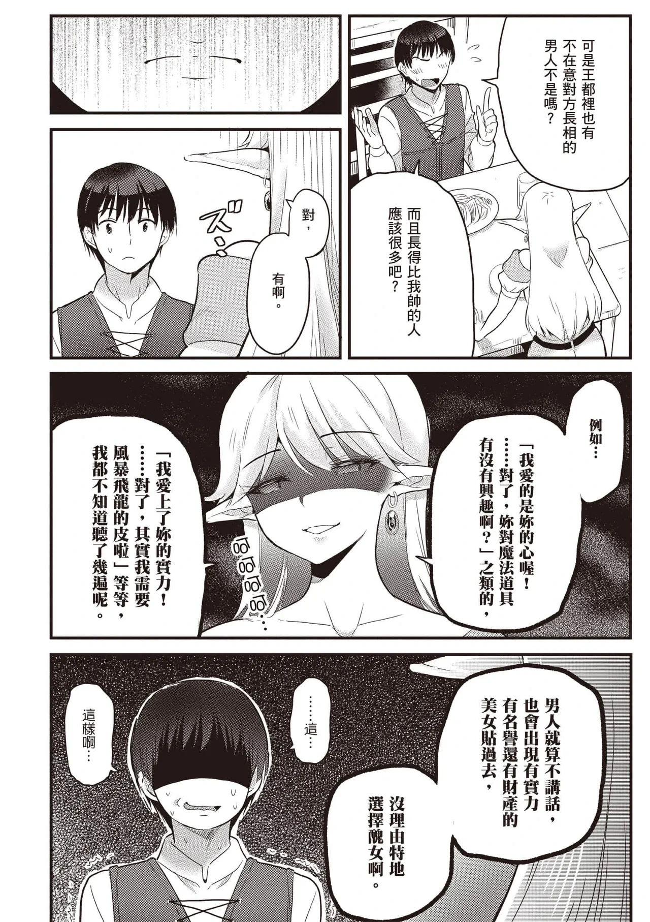 หน้า 109