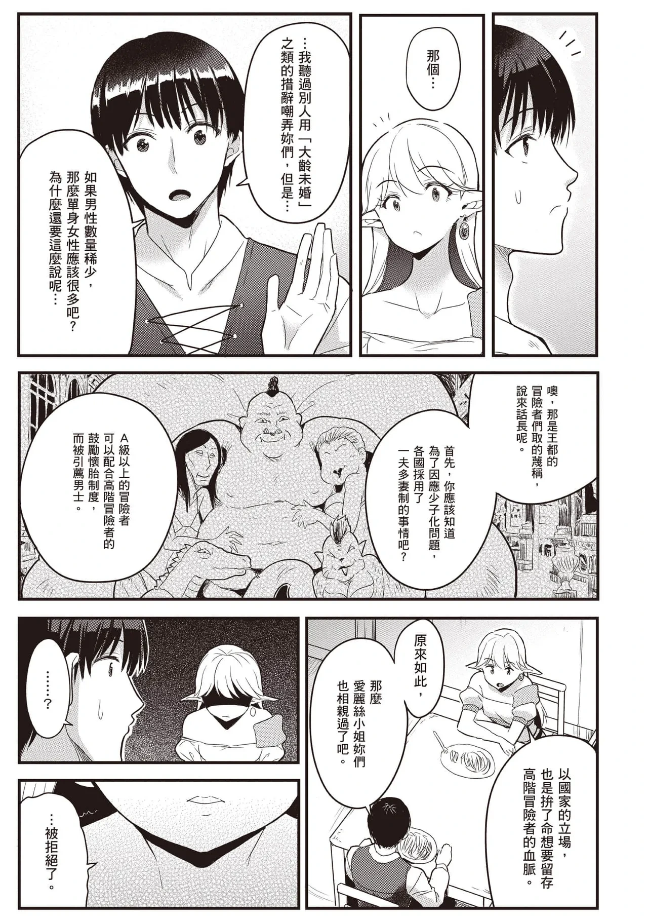 หน้า 110