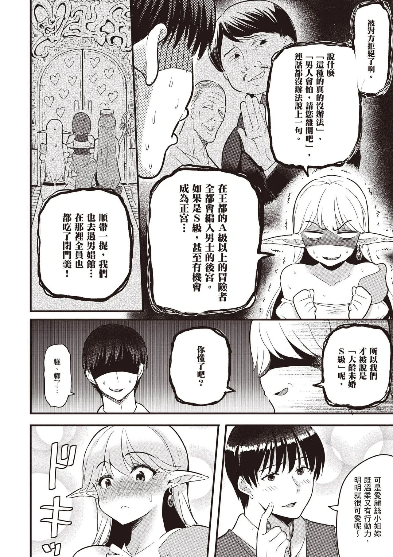 หน้า 111
