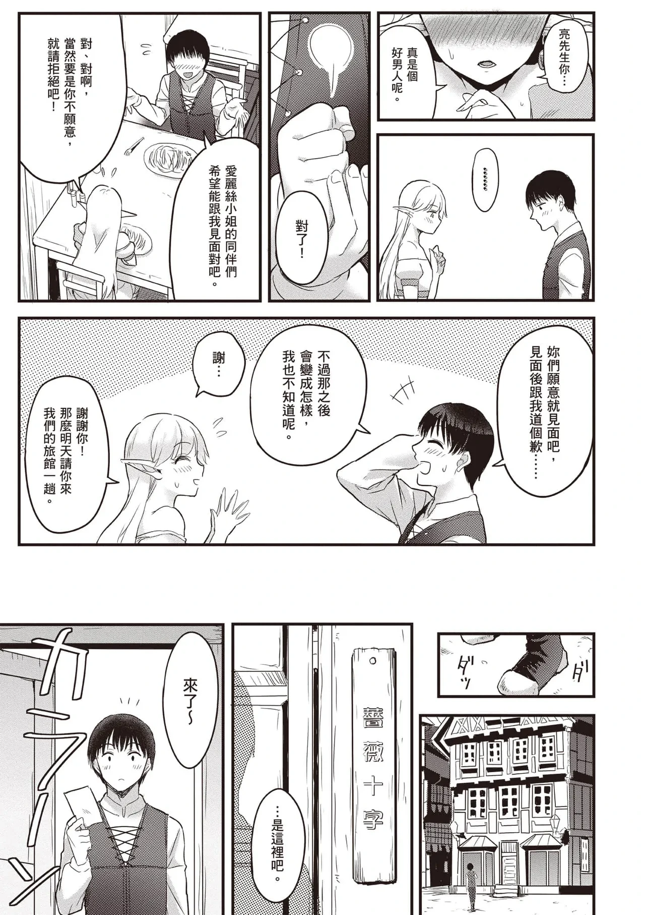 หน้า 112