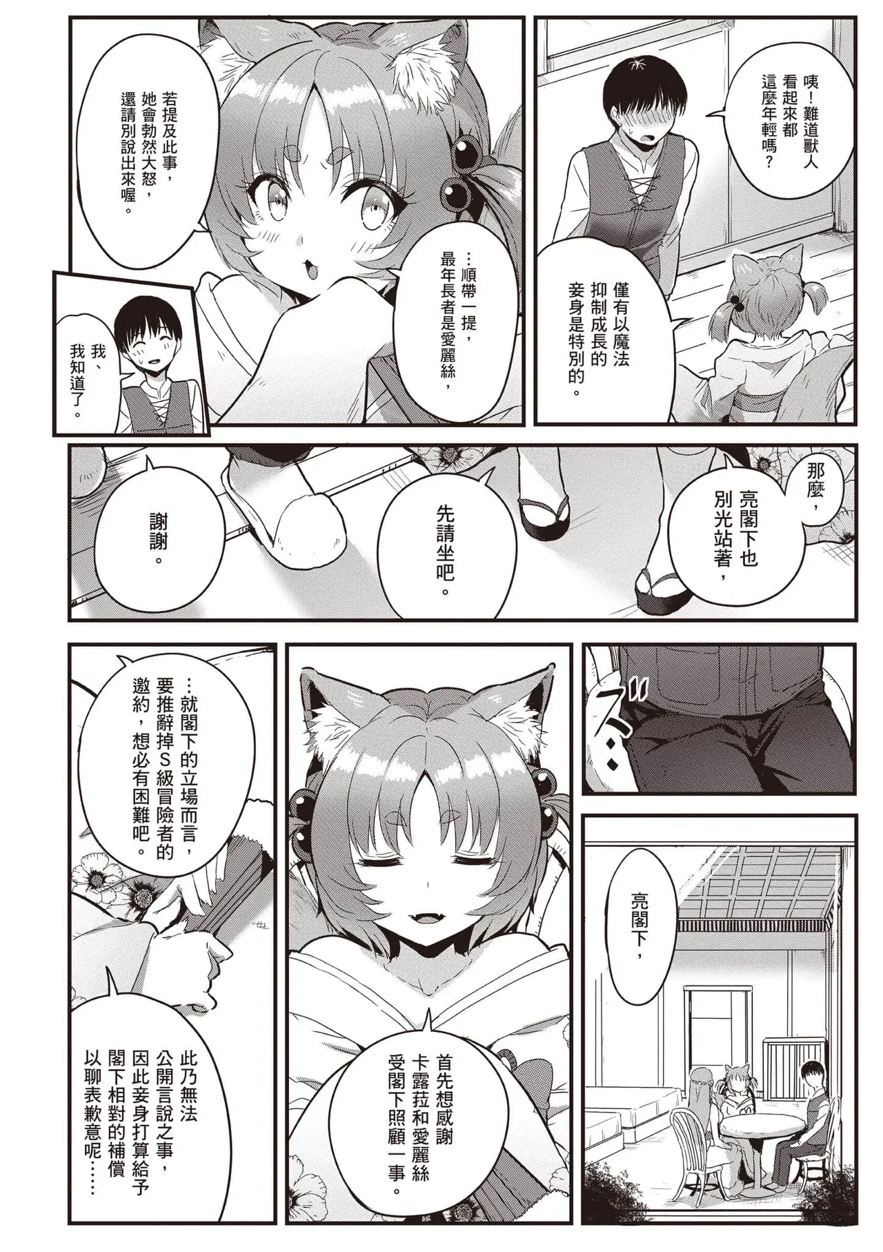 หน้า 117