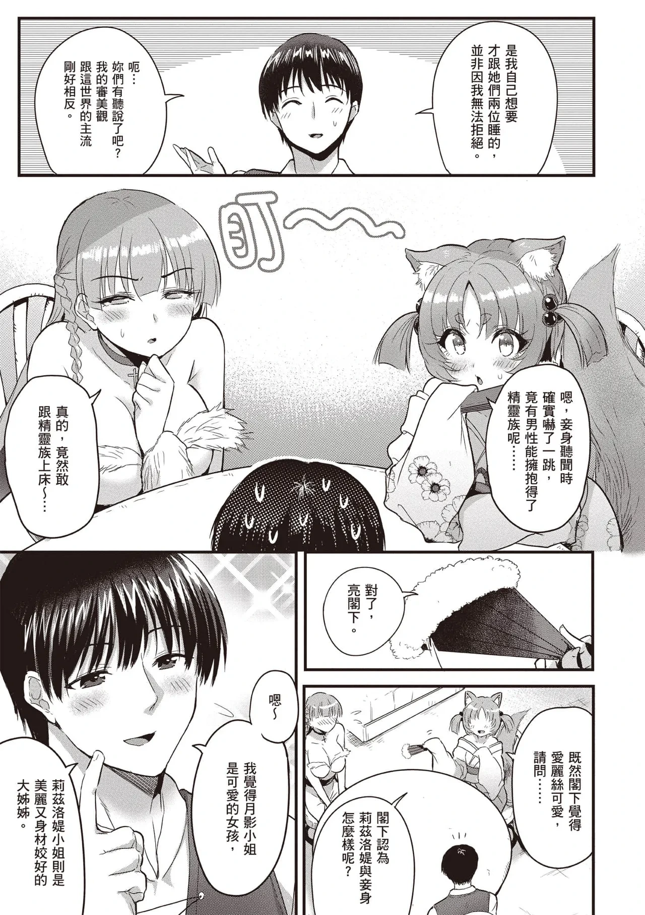 หน้า 118
