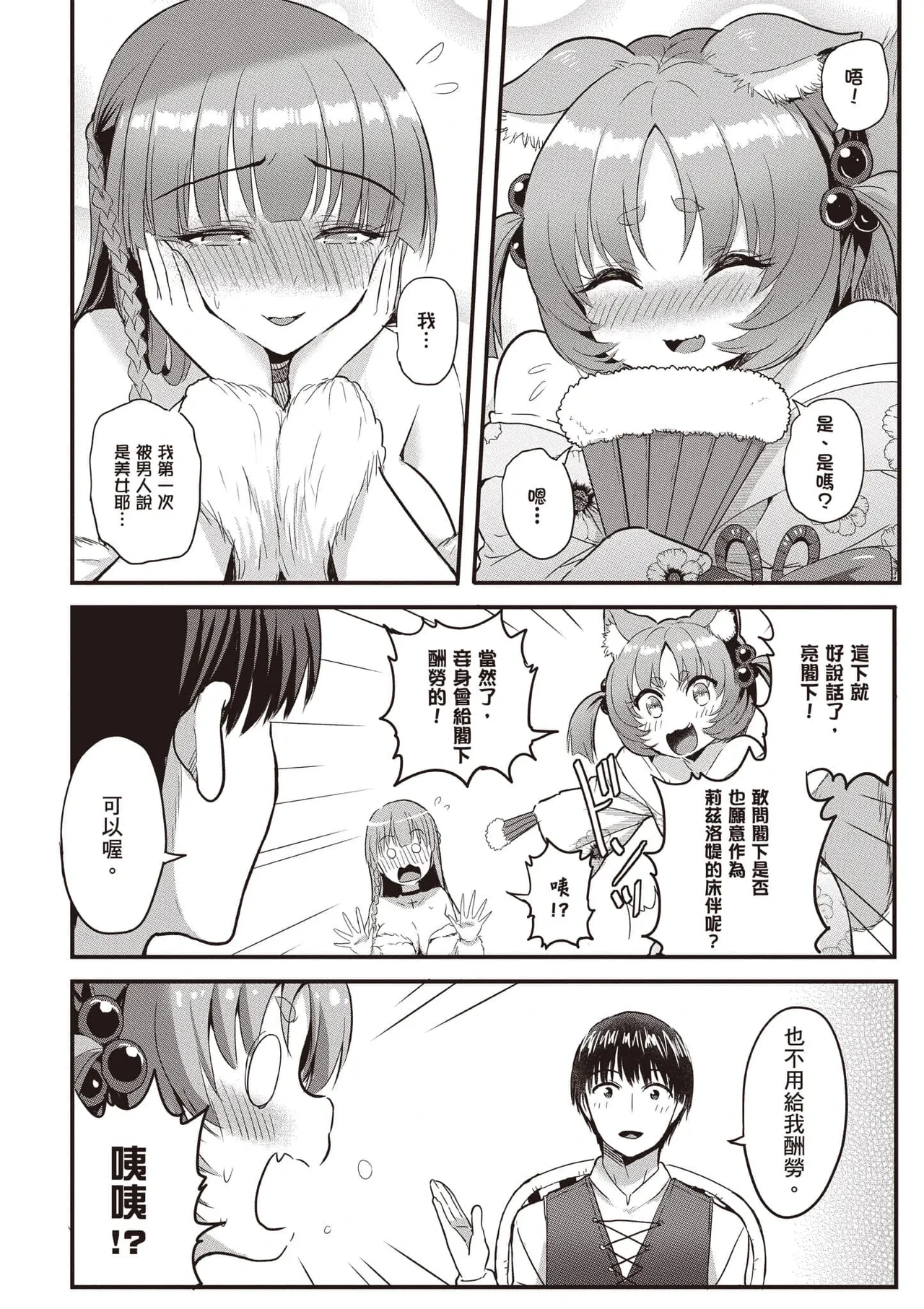 หน้า 119