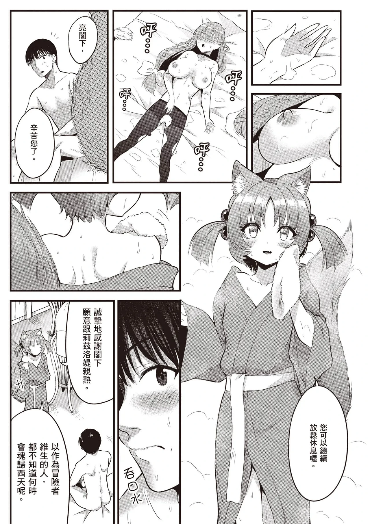หน้า 132