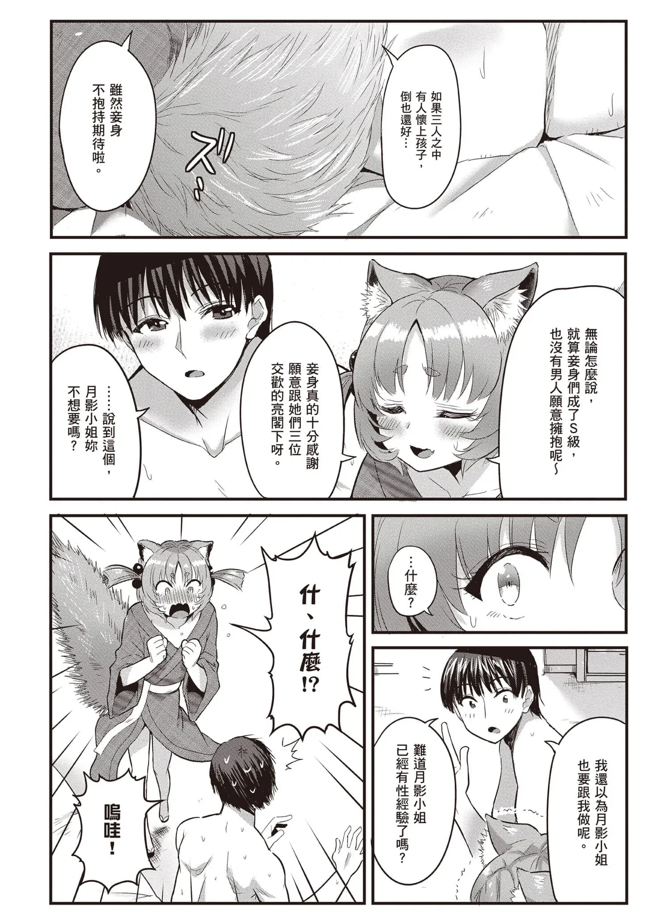หน้า 133