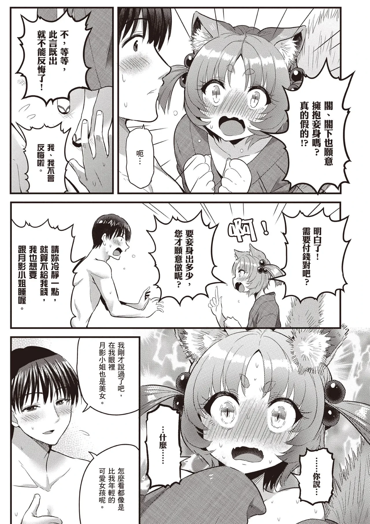 หน้า 134