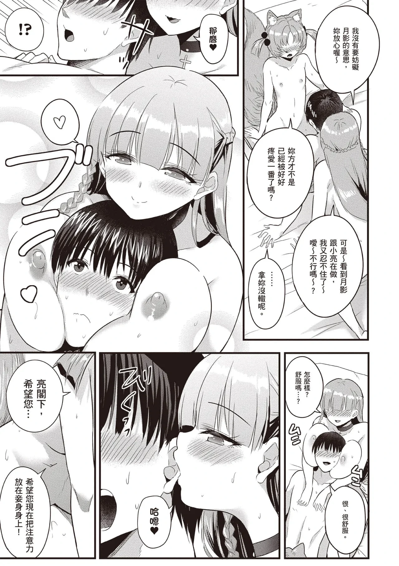 หน้า 146