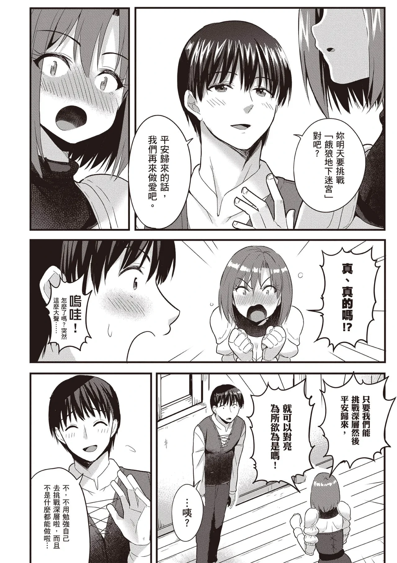 หน้า 153