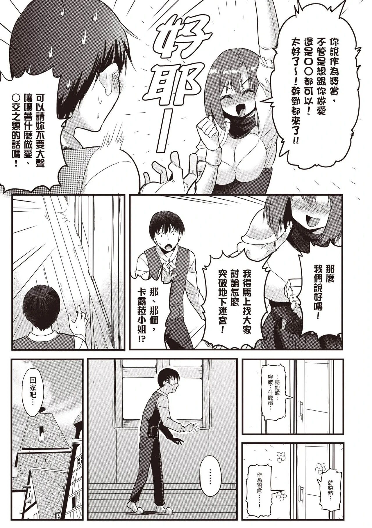 หน้า 154