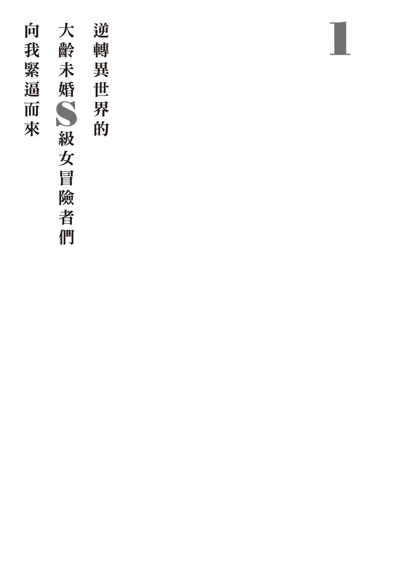 หน้า 158