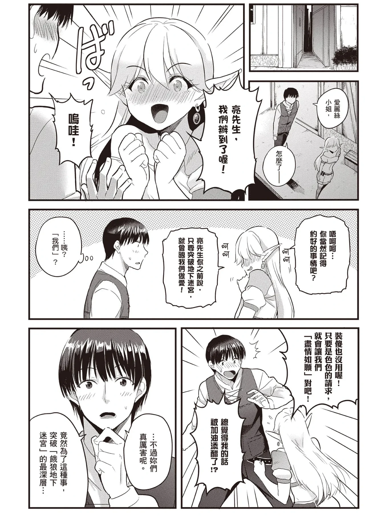 หน้า 161