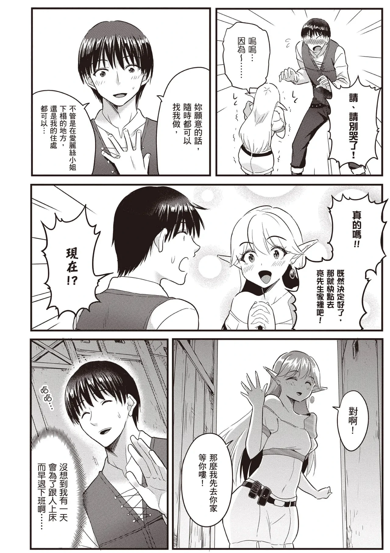 หน้า 163
