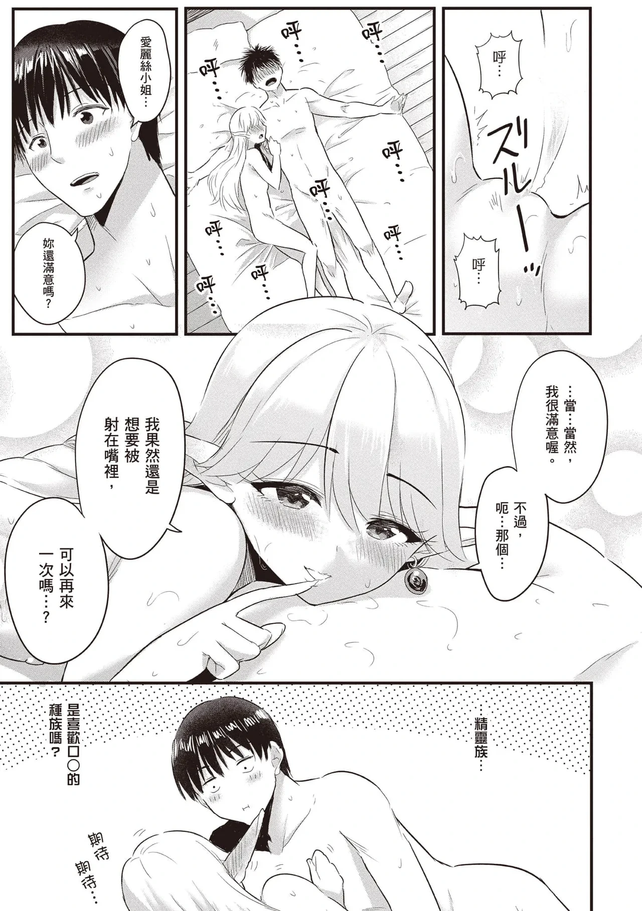 หน้า 176