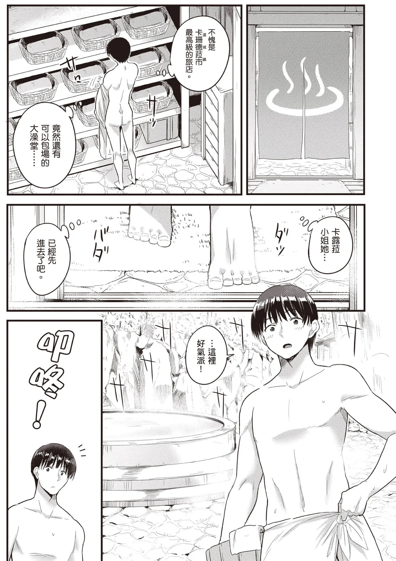 หน้า 178