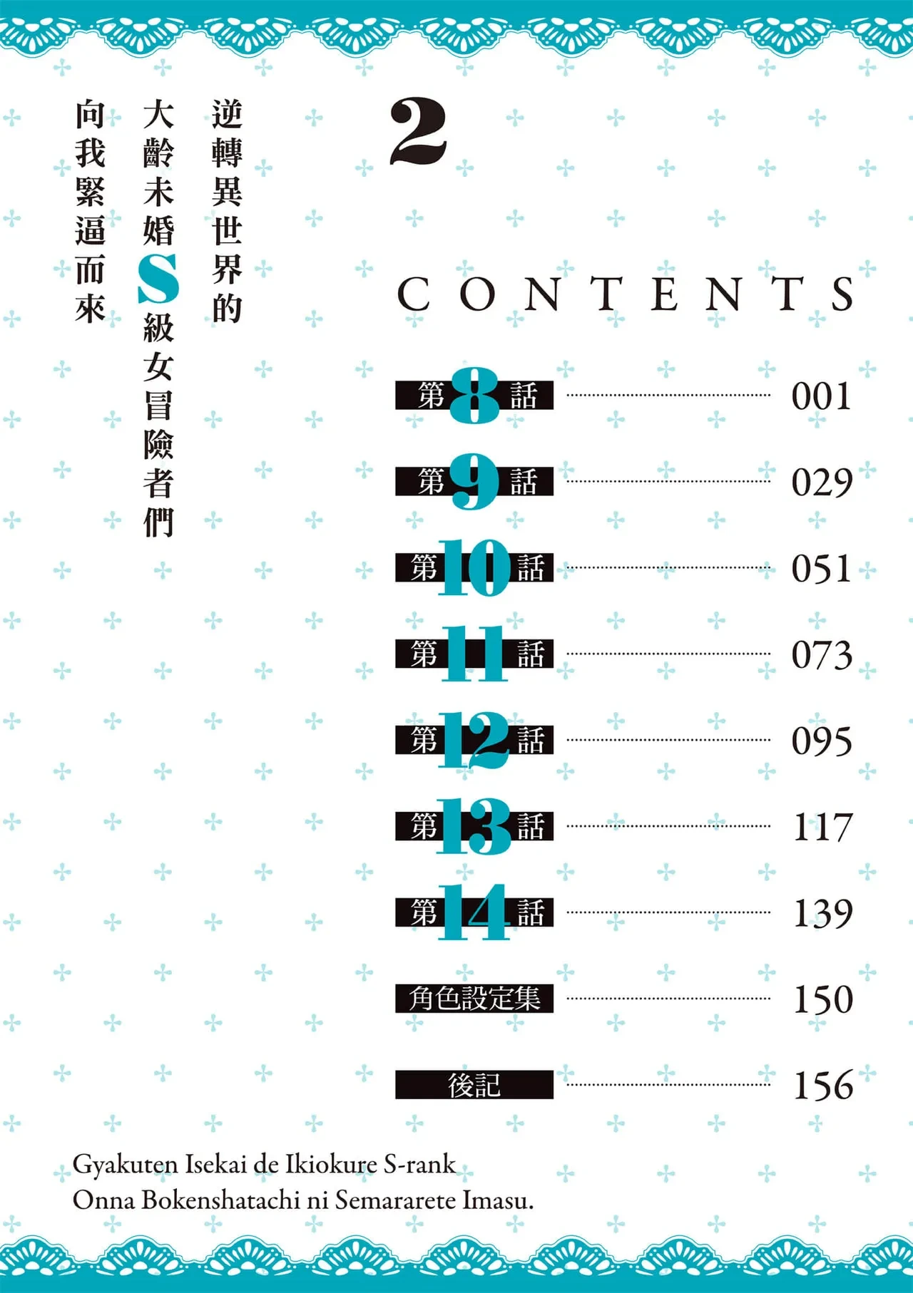 หน้า 5