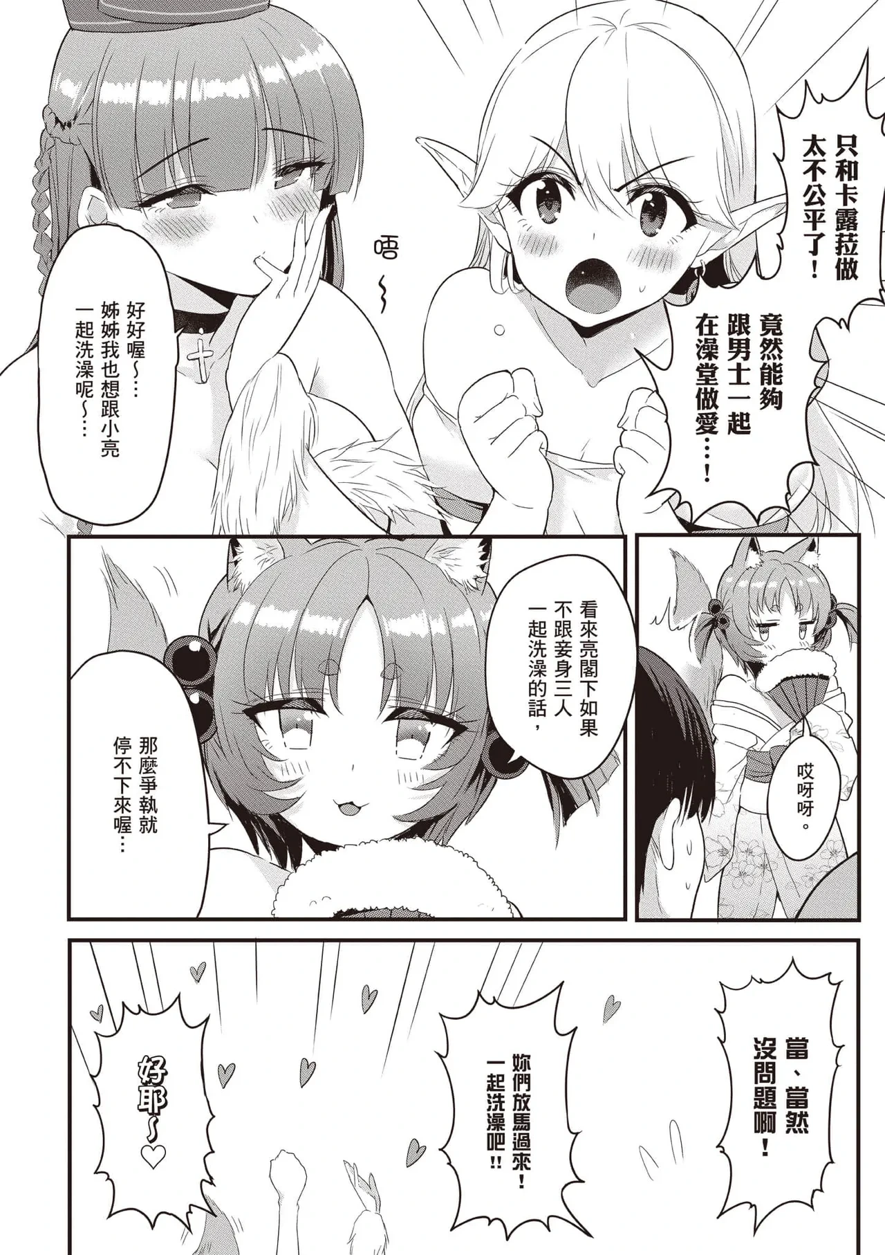หน้า 17
