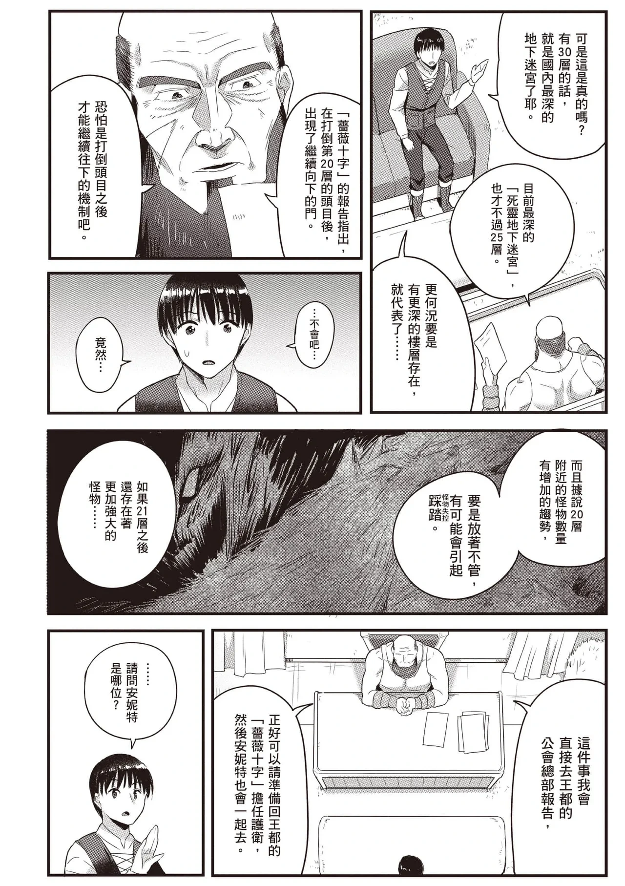 หน้า 21