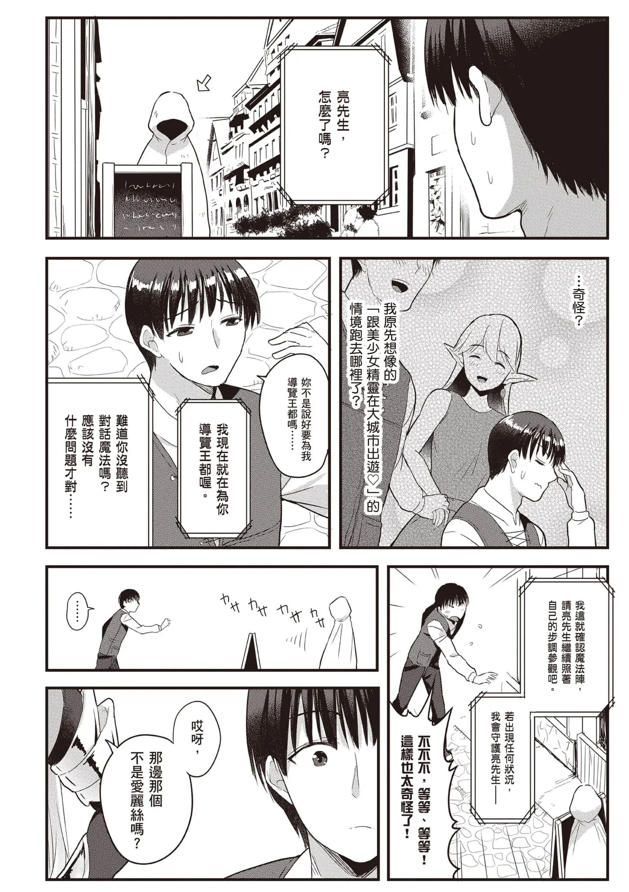 หน้า 33