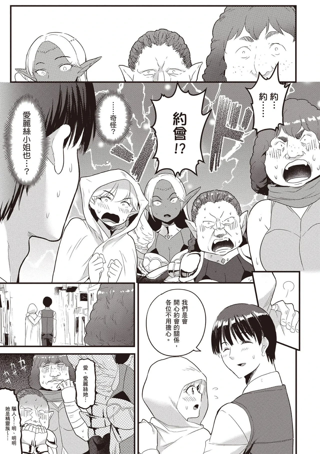 หน้า 36