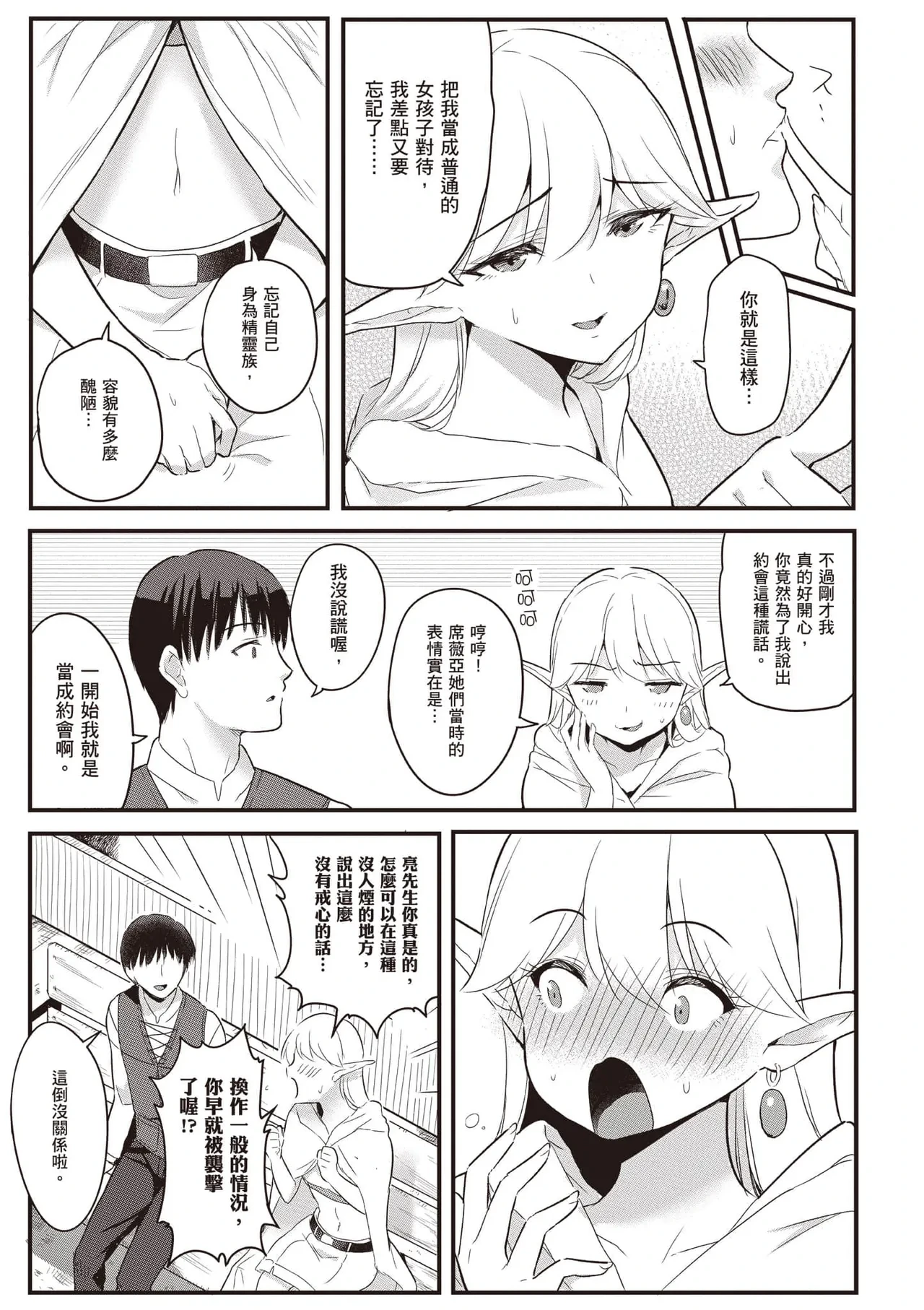 หน้า 38