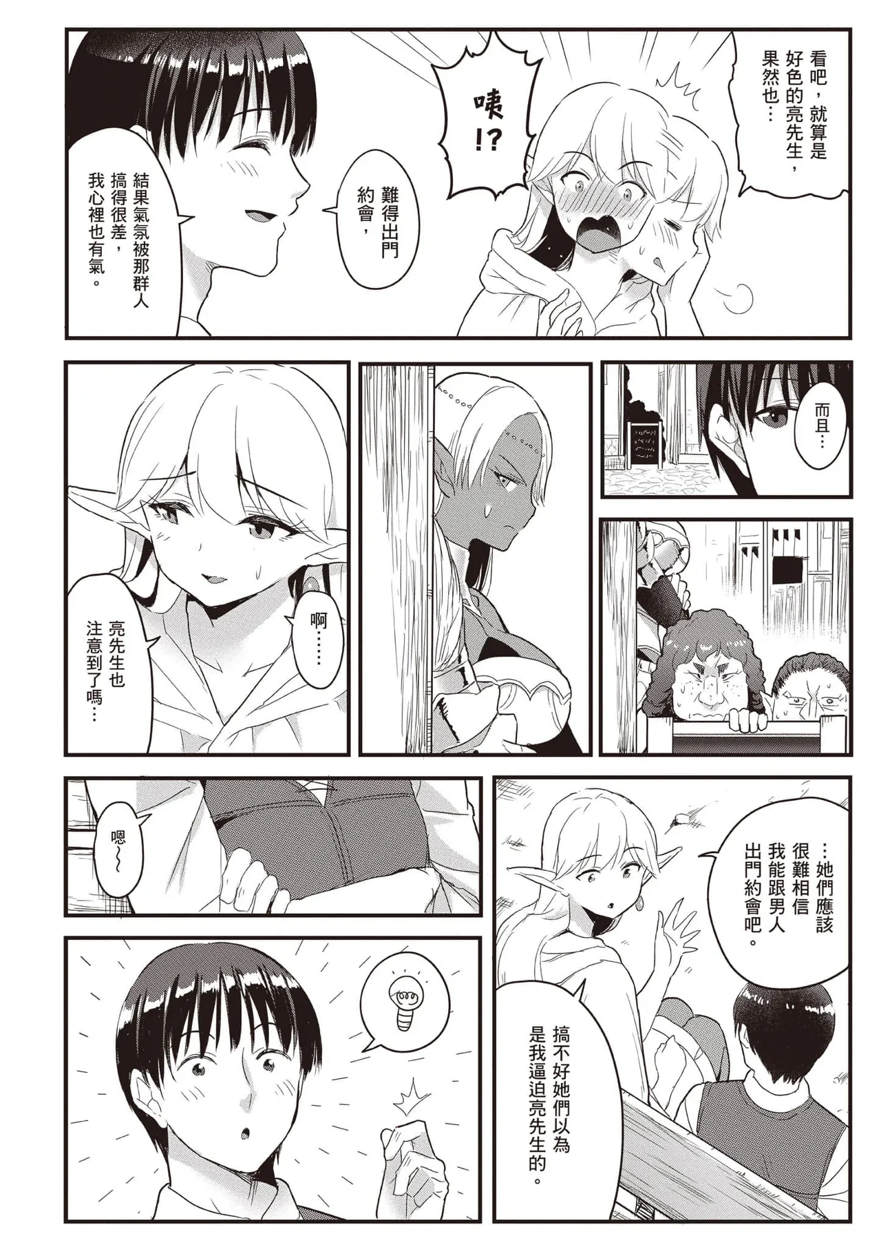 หน้า 39