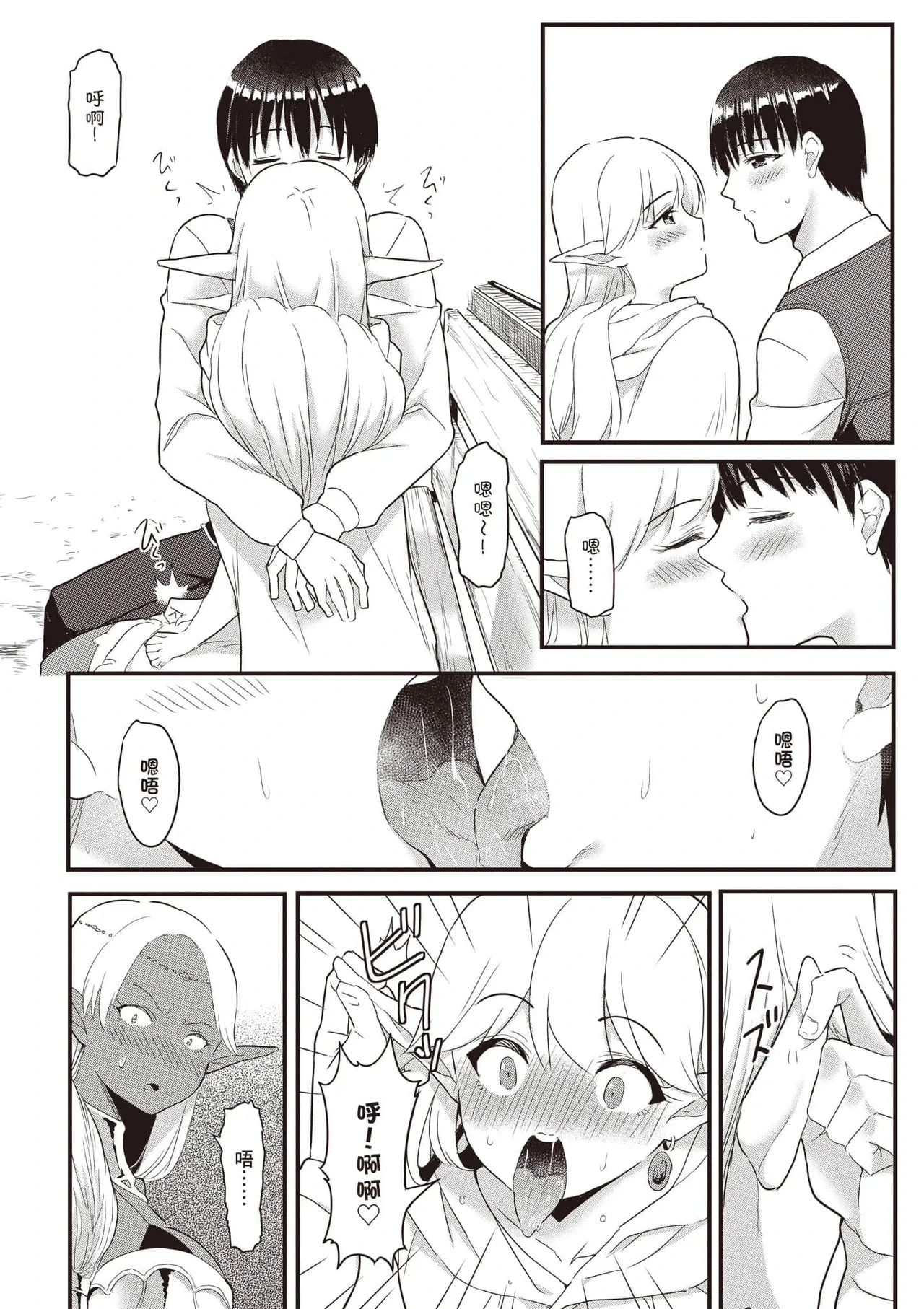 หน้า 41