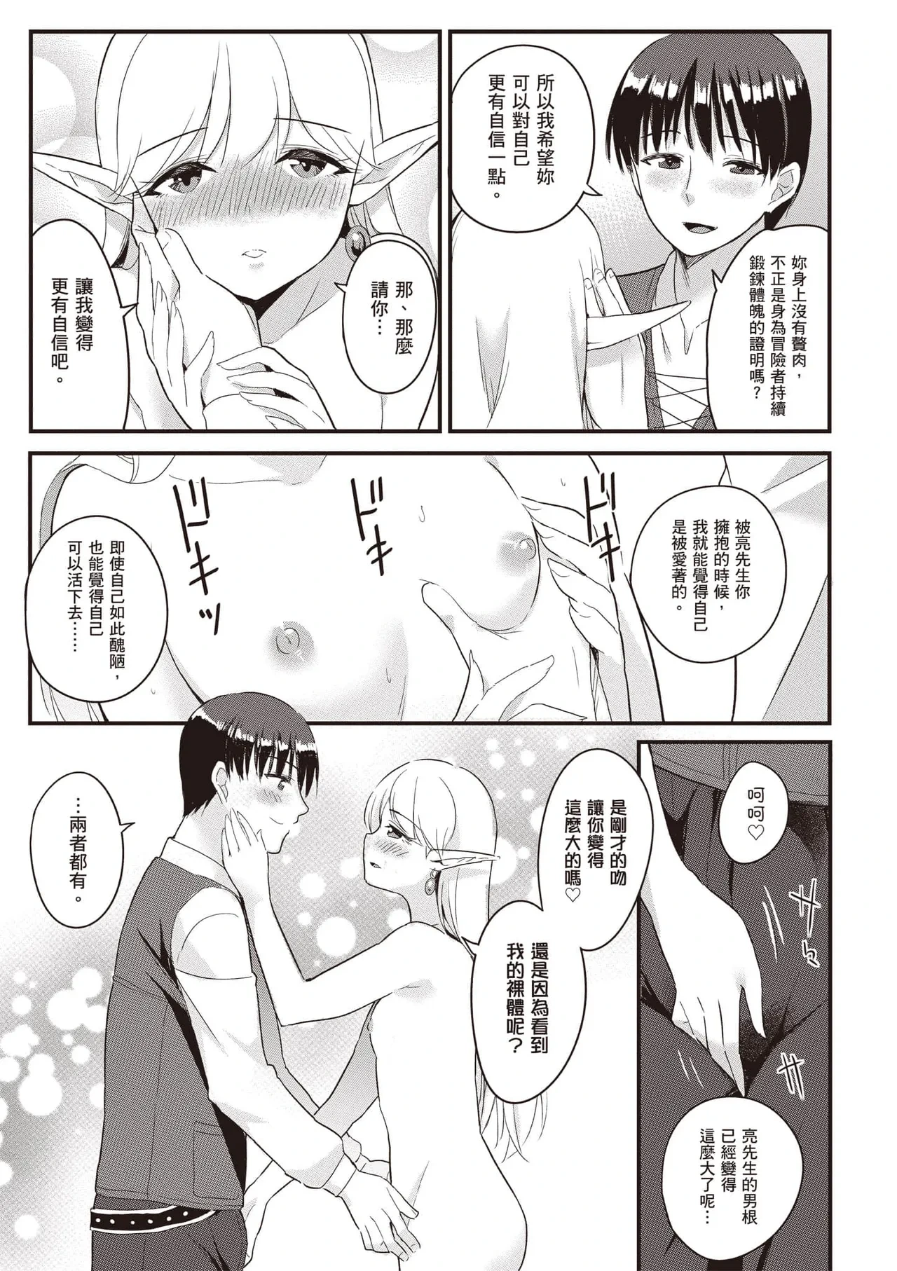 หน้า 46