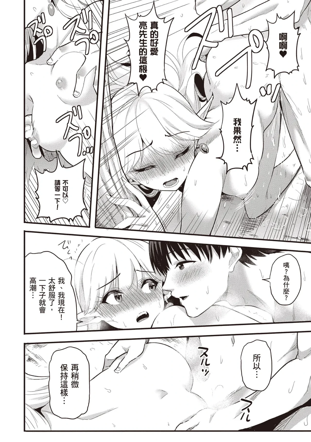 หน้า 53
