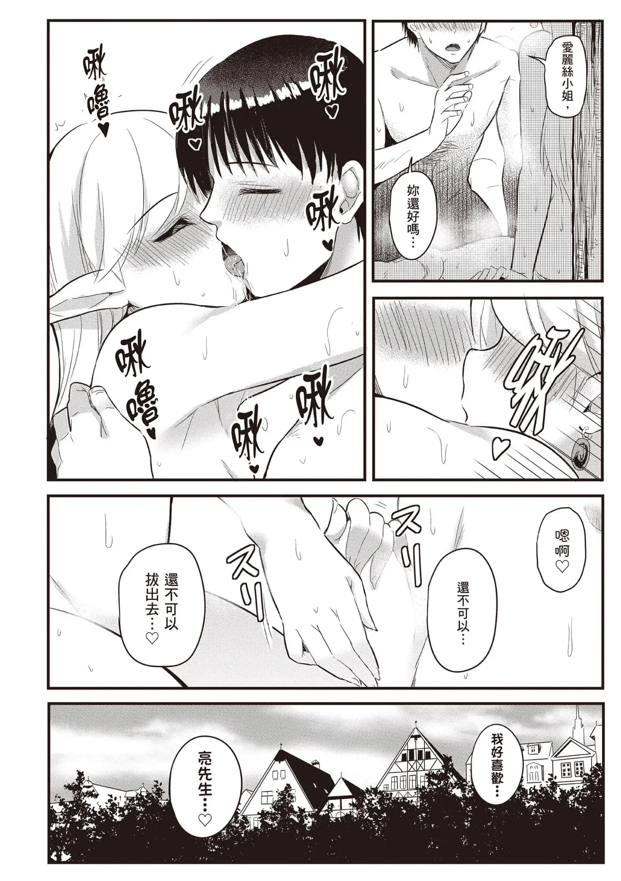 หน้า 57
