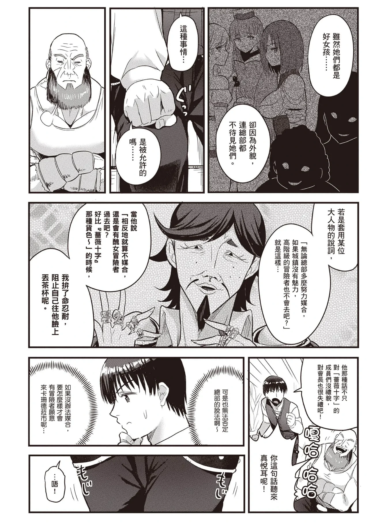 หน้า 65
