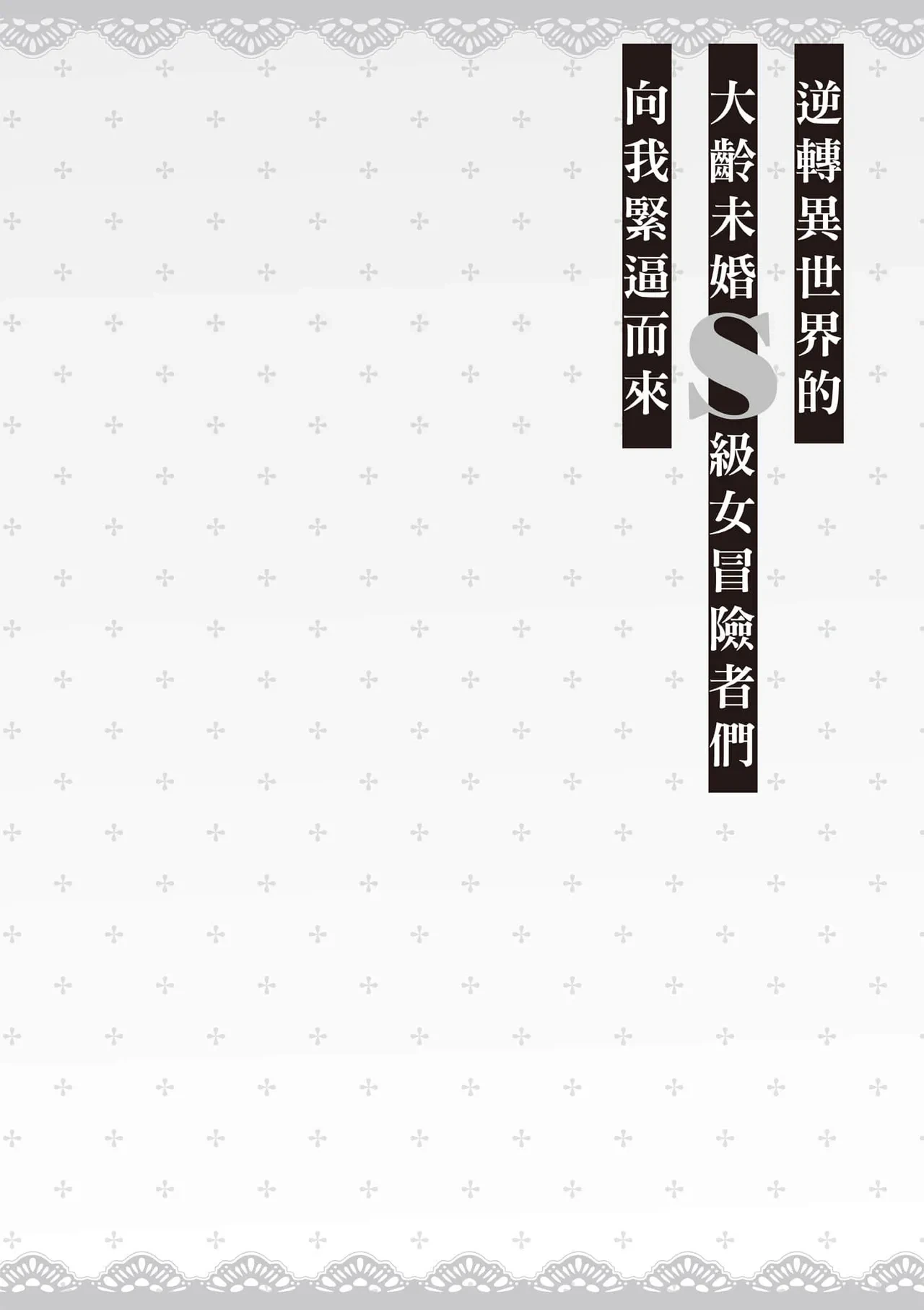 หน้า 73