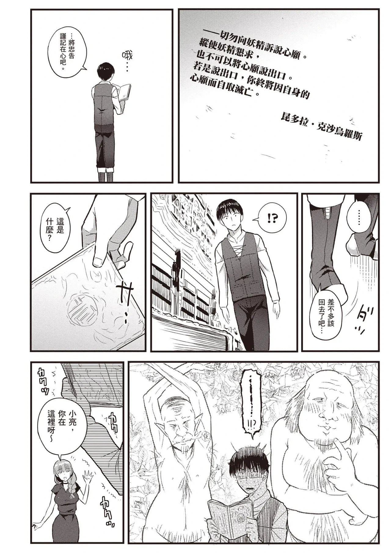 หน้า 99