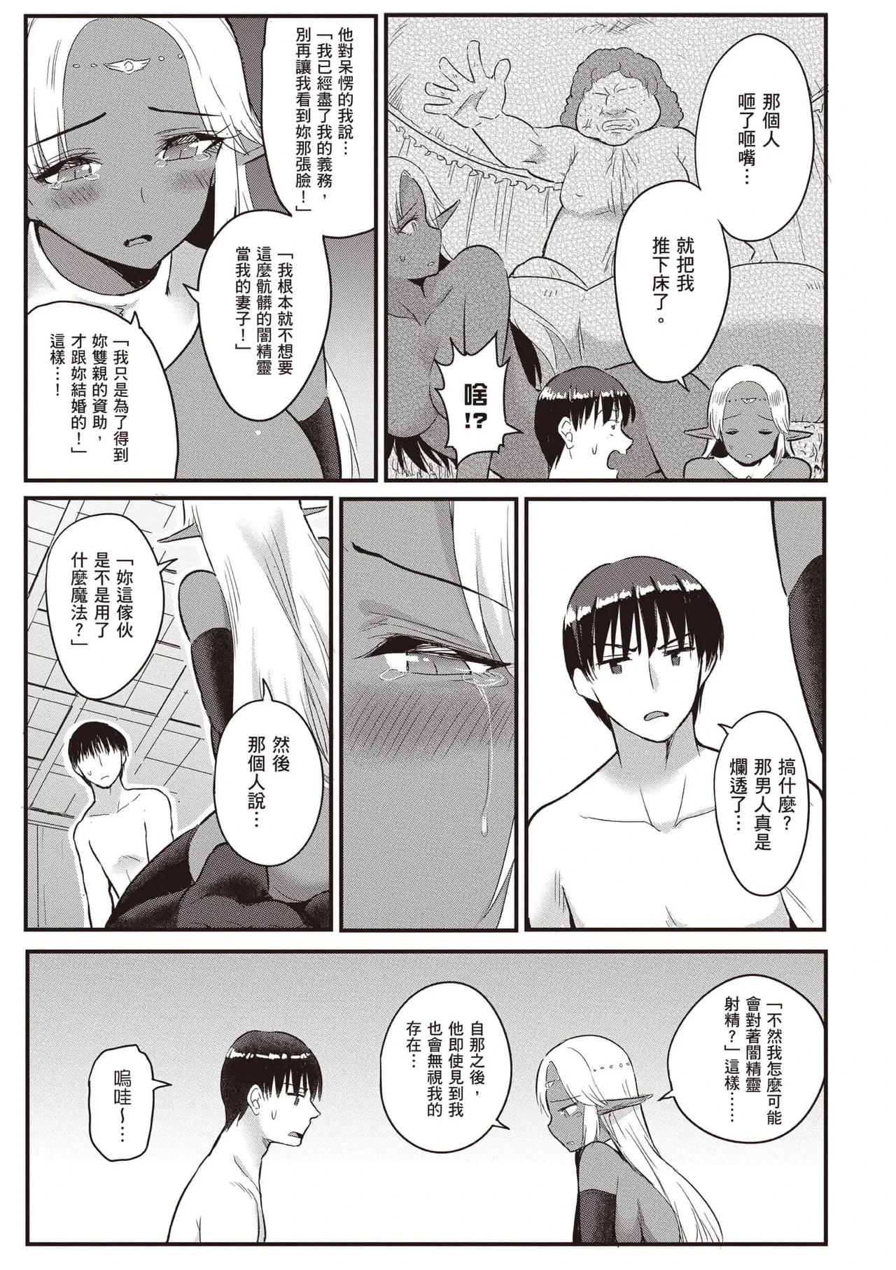 หน้า 122