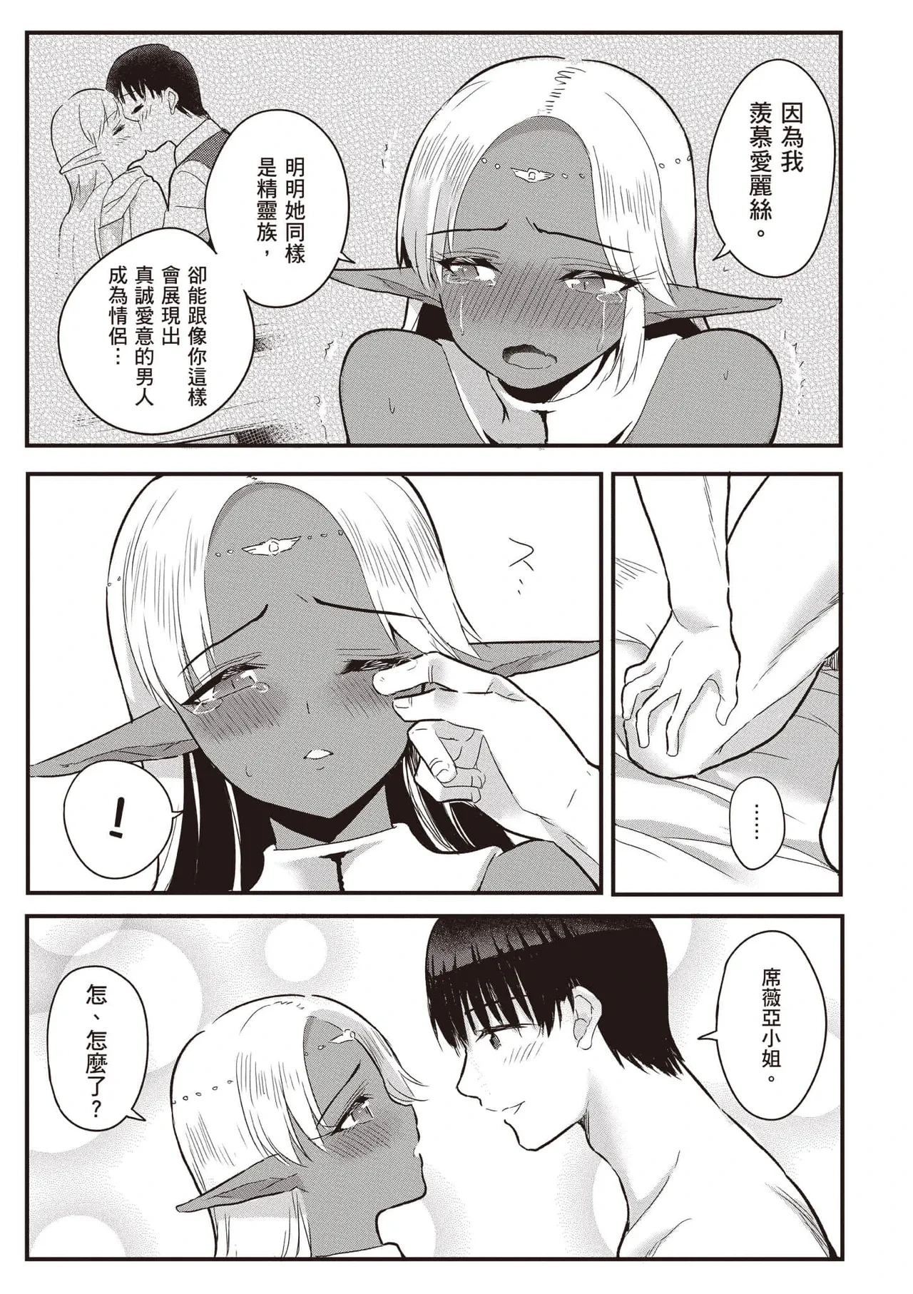 หน้า 124