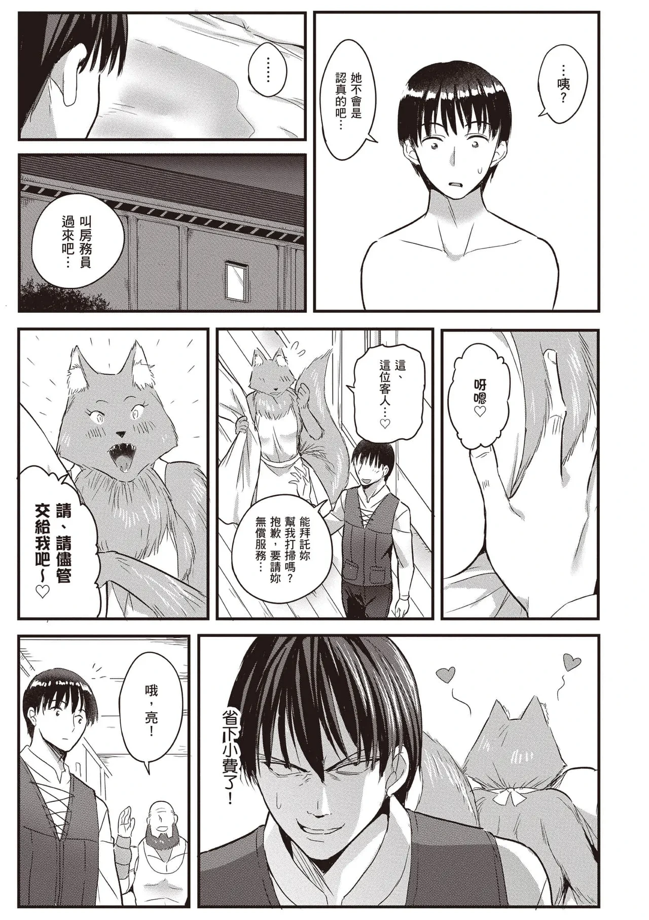 หน้า 128