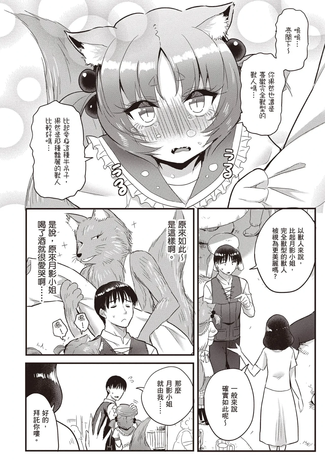 หน้า 131