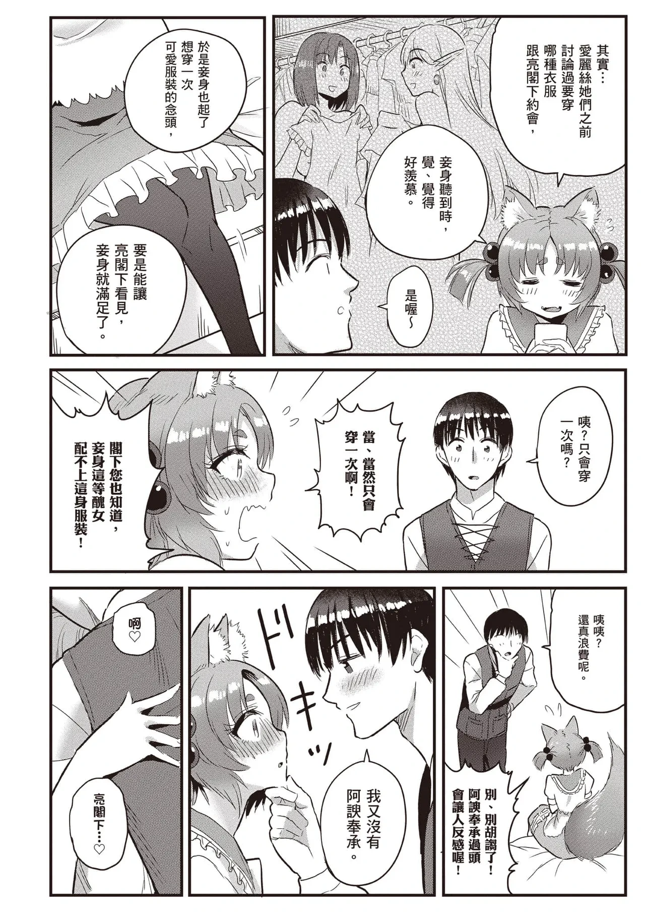 หน้า 133